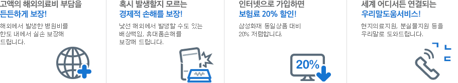 �ؿܿ��� ���迡 ���� �ȳ��̹��� �Դϴ�.